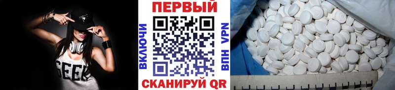 Метамфетамин Декстрометамфетамин 99.9%  купить наркотики сайты  Арсеньев 