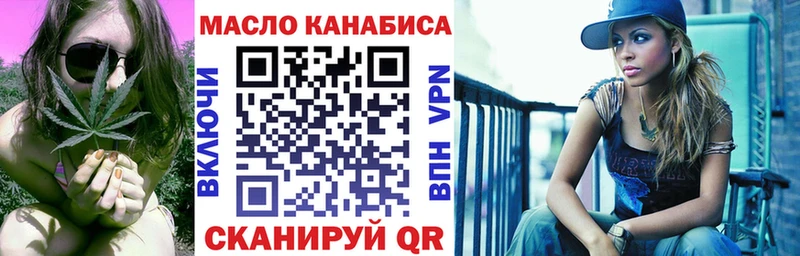 площадка наркотические препараты  где купить   Арсеньев  Дистиллят ТГК гашишное масло 