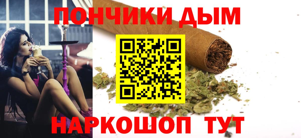 Гашиш  Вход с VPN  Арсеньев  КОКАИН  МЕФ   Кетамин  Бошки Шишки  МДМА 